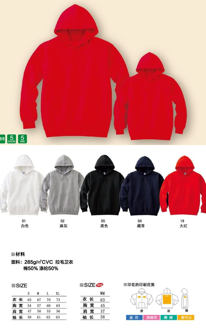 点击图片可看完整大图